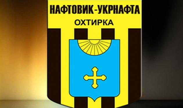 Нафтовик-Укрнафта, ua-football.com