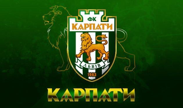 Карпаты, Google.com