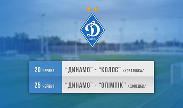 fcdynamo.kiev.ua