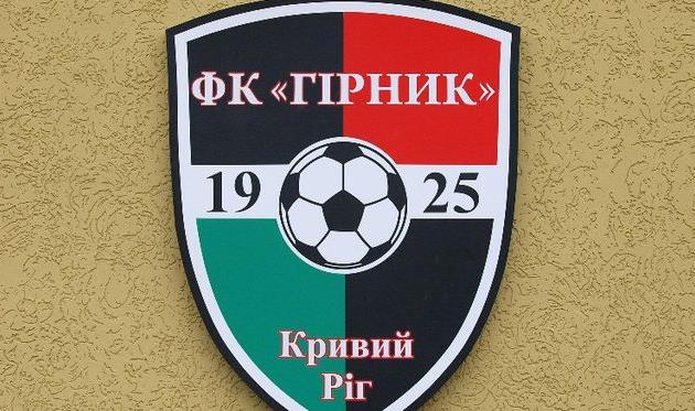 fcgornyak.dp.ua