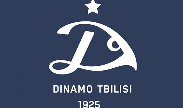 Динамо Тбилиси