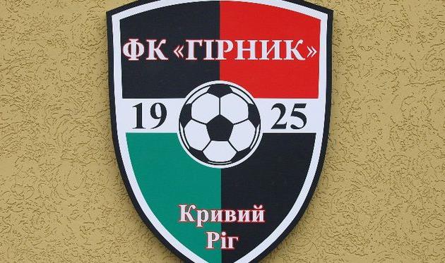 fcgornyak.dp.ua
