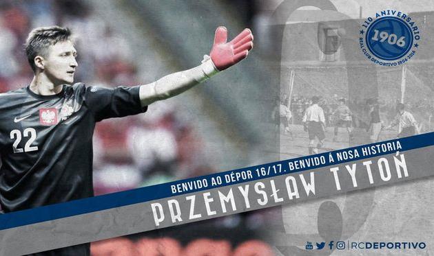 ФК Депортиво