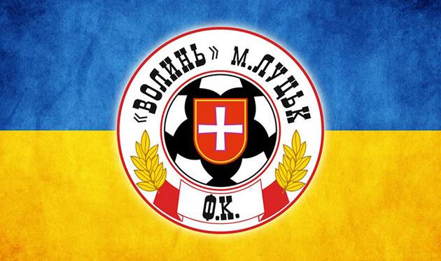 Волынь, brightwallpapers.com.ua