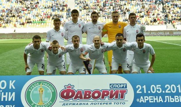 Заря, zarya-lugansk.com