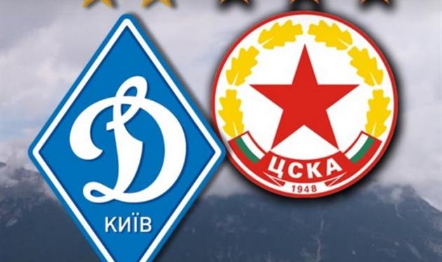 Динамо К определился с последним соперником на сборе