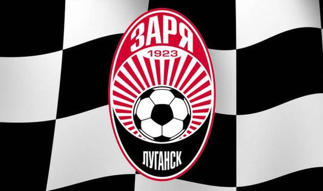 Заря, fczarya.com