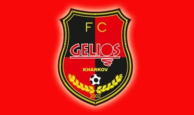 gelios.ua