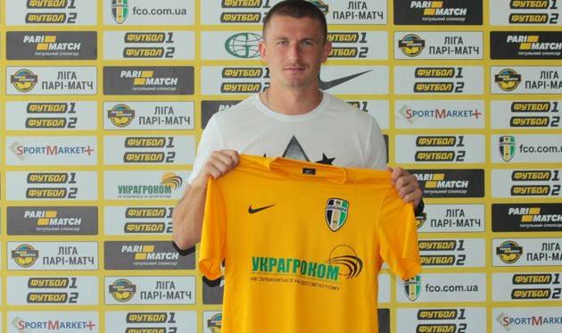 Андрей Цуриков, fco.com.ua