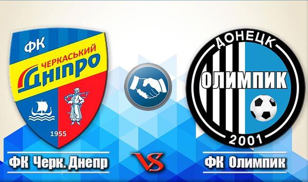 olimpik.com.ua