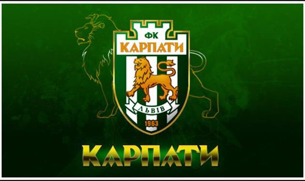 Карпаты, fckarpaty.com.ua