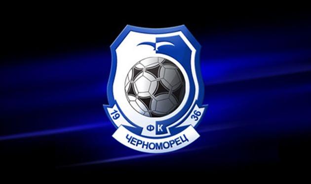 chernomorets.odessa.ua