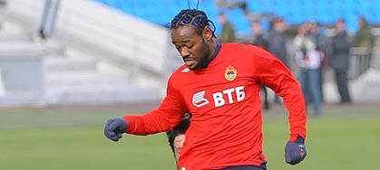 Вагнер Лав