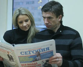 Пирич с женой, фото Сегодня