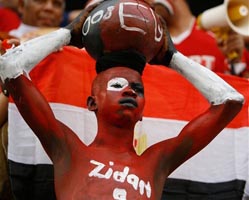 Египетский фан, АР