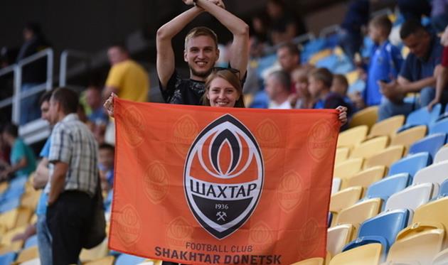 фото фк шахтер