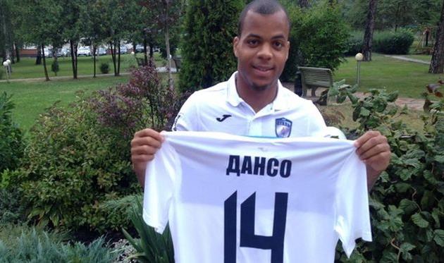 Эриксон Дансо, fcstal.com