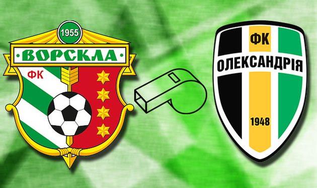 Ворскла - Александрия, Google.com