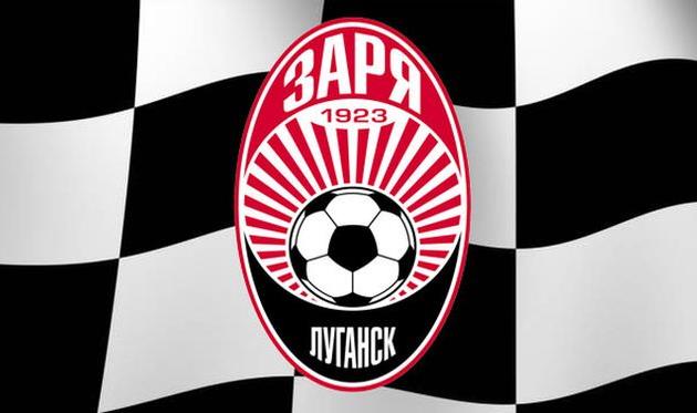 Заря, Google.com