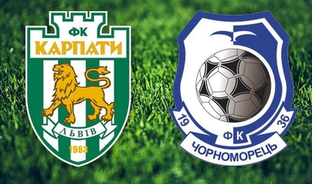 Карпаты - Черноморец, fckarpaty.lviv.ua