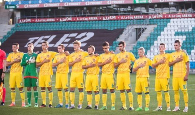 Сборная Украины U-20, ffu.org.ua