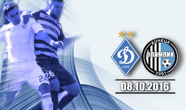 olimpik.com.ua