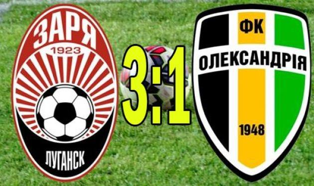 ФК Александрия