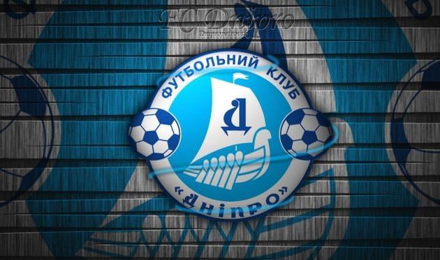 Днепр, Google.com