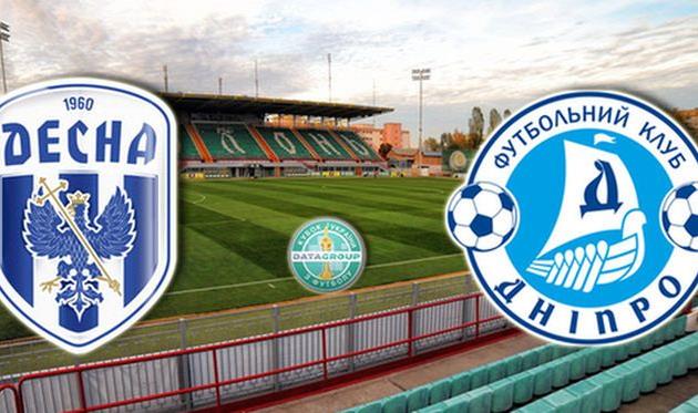 Десна - Днепр, Google.com