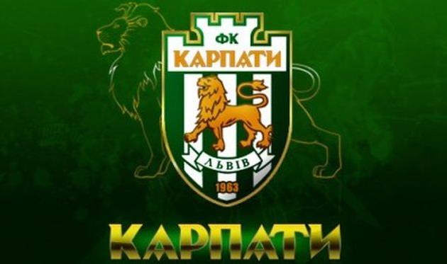 Карпаты, Google.com