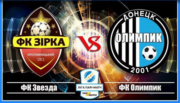 olimpik.com.ua