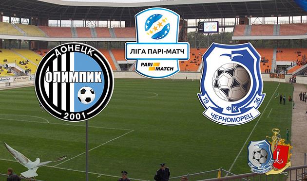 vk.com/fc_chernomorets