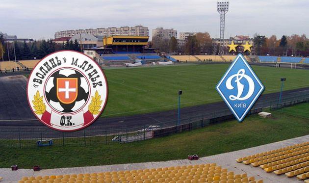 Волынь - Динамо, Getty Images