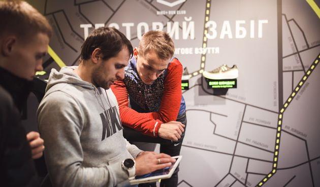 Украинские футболисты тестируют сервис Trial Run от NIKE