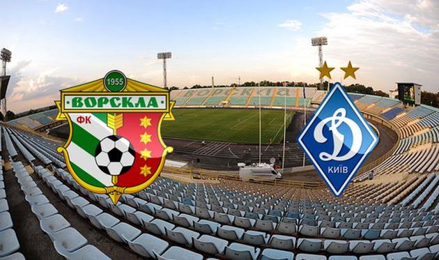 Ворскла - Динамо, Google.com