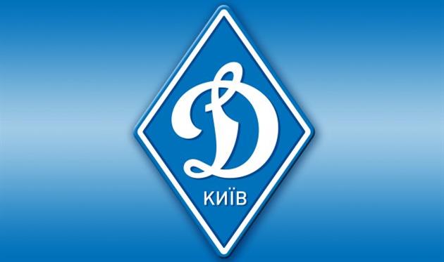 динамо к