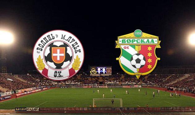 Волынь - Ворскла