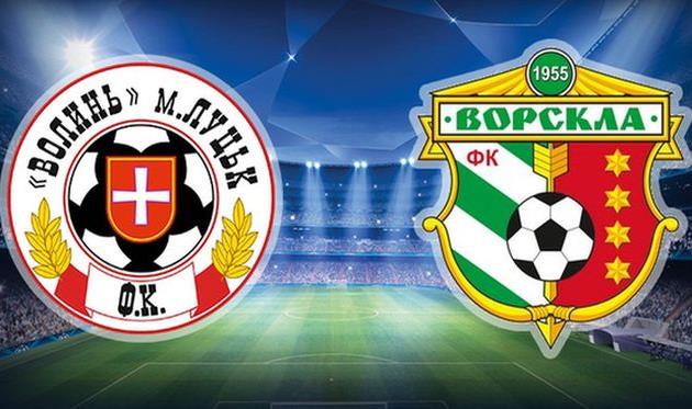 Волынь - Ворскла