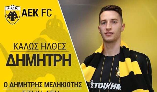 Димитрис Миликиотис, aekfc.gr