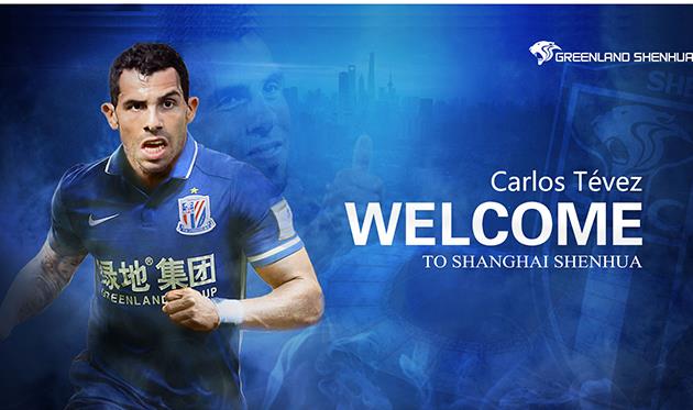 Карлос Тевес, shenhuafc.com.cn