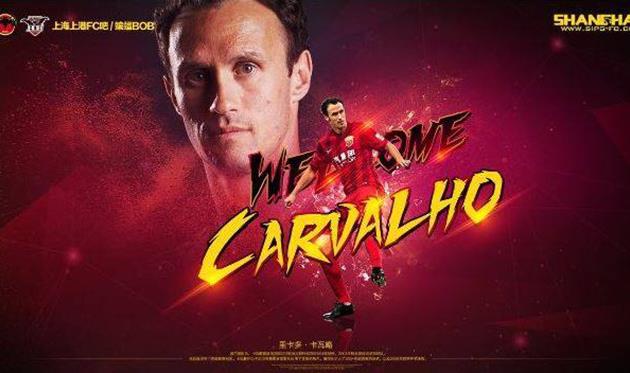 Рикардо Карвальо, twitter.com/TheAFCCL