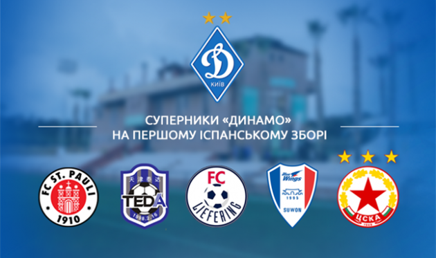 фк динамо к