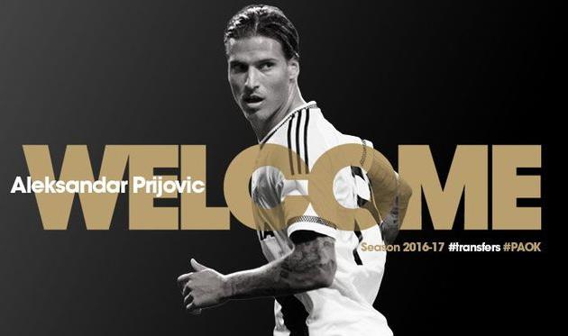 Александр Прийович, paokfc.gr