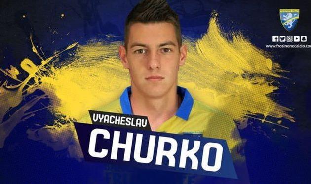 ВЯЧЕСЛАВ ЧУРКО, FROSINONECALCIO.COM