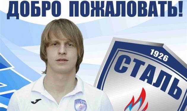 артем шабанов, фк сталь