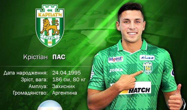 Кристиан Пас, fckarpaty.lviv.ua