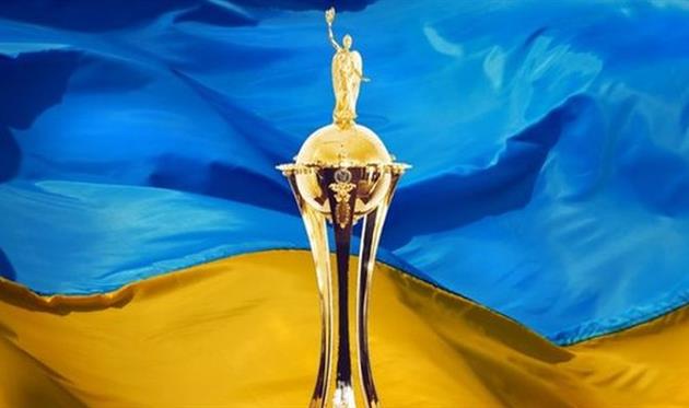 Поединки 1/4 финала Кубка Украины состоятся в начале апреля