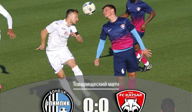 olimpik.com.ua