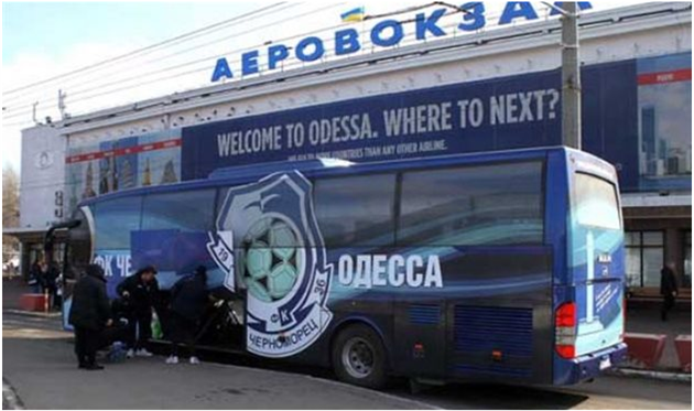 ФК Черноморец