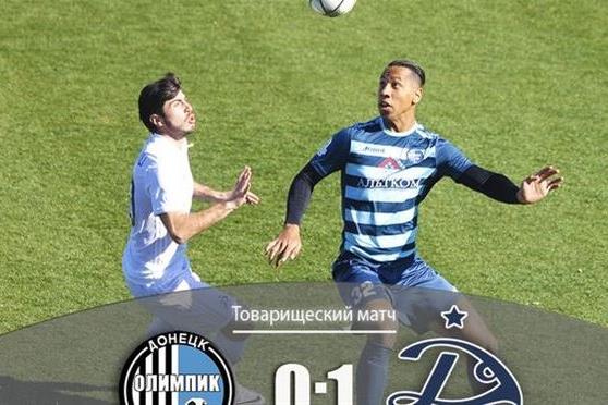 ФК Олимпик